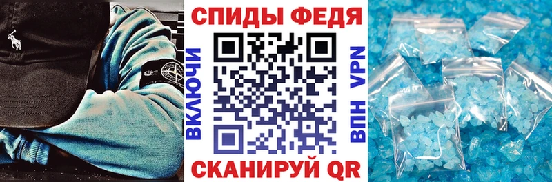 АМФЕТАМИН 97%  закладки  Тольятти 