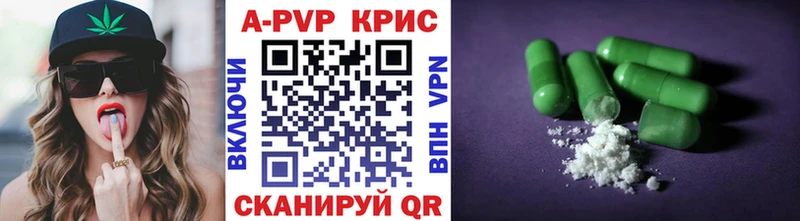 даркнет клад  Тольятти  Alpha-PVP кристаллы 