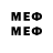 MDMA кристаллы Beatriz M.G