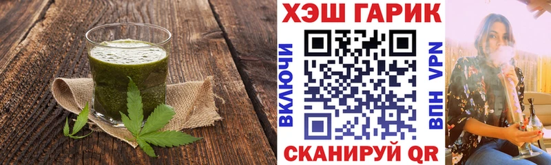 Печенье с ТГК конопля  как найти закладки  Тольятти 