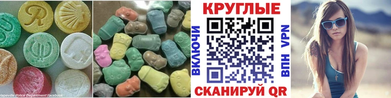 Ecstasy Philipp Plein  Тольятти 