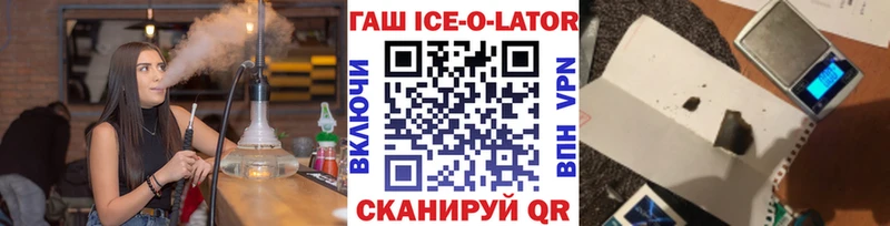 ГАШИШ VHQ Тольятти