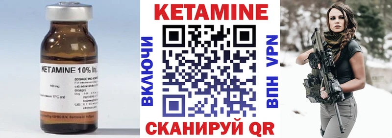 КЕТАМИН VHQ  Тольятти 