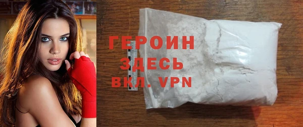 ALPHA-PVP Болохово