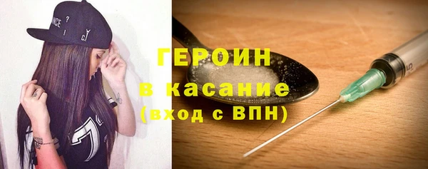 скорость mdpv Осинники