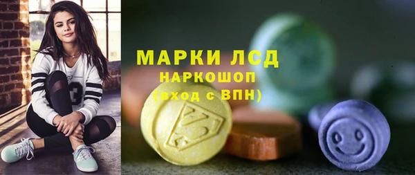 скорость mdpv Осинники