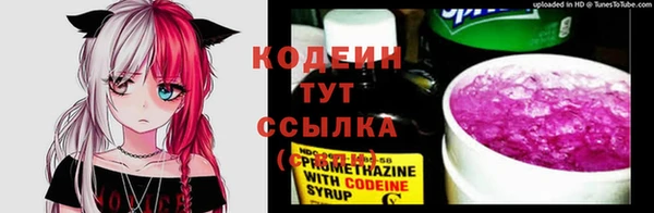 скорость mdpv Осинники