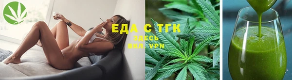 ALPHA-PVP Болохово