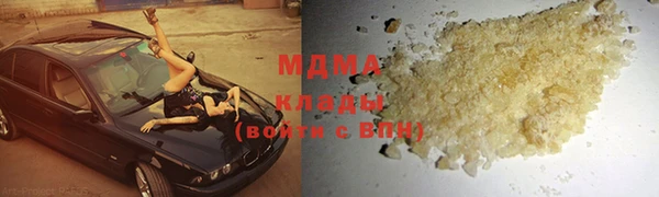 скорость mdpv Осинники