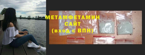 герыч Остров