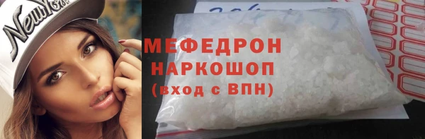 скорость mdpv Осинники