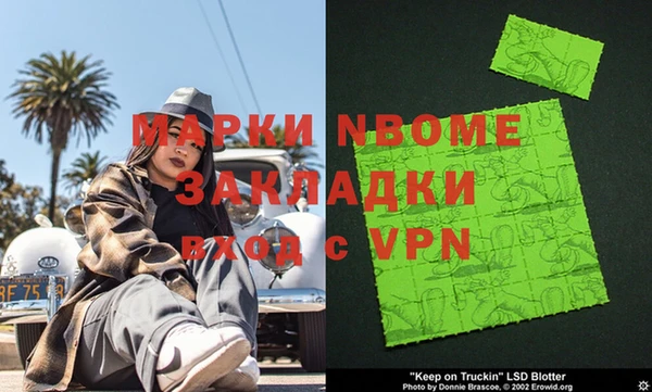 герыч Остров