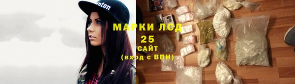 кристаллы Болхов