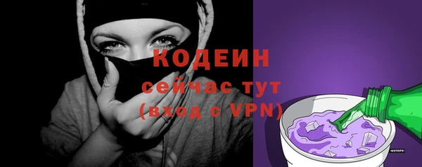 кокаин колумбия Осташков