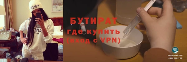 кристаллы Болхов