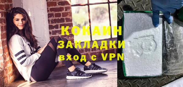 скорость mdpv Осинники