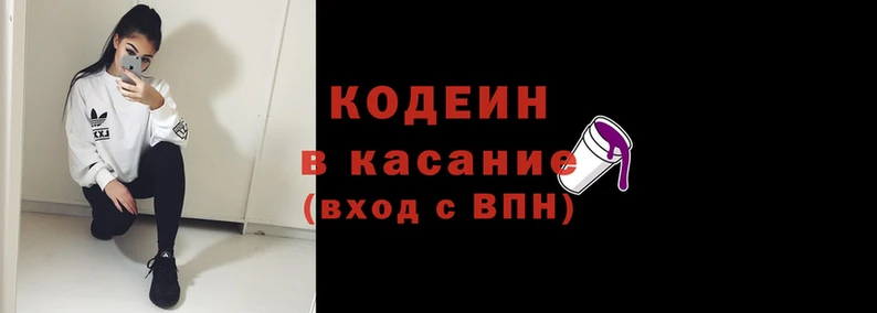 кокаин колумбия Осташков