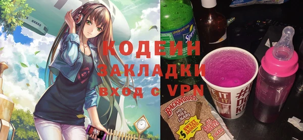 герыч Остров