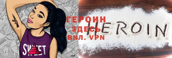 герыч Остров