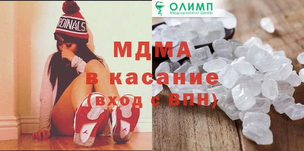 скорость mdpv Осинники