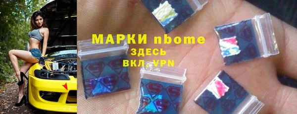 скорость mdpv Осинники
