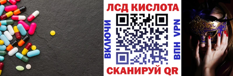 Лсд 25 экстази кислота  Тольятти 
