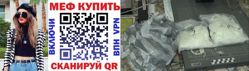 МЕФ  Тольятти