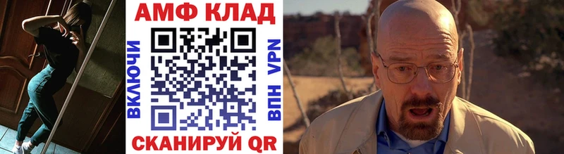 ссылка на мегу как войти  продажа наркотиков  Тольятти  МЕТАМФЕТАМИН винт 