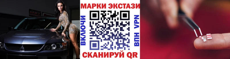 Марки NBOMe 1500мкг Тольятти