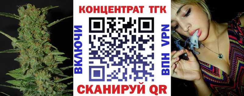 Дистиллят ТГК вейп с тгк  Тольятти 